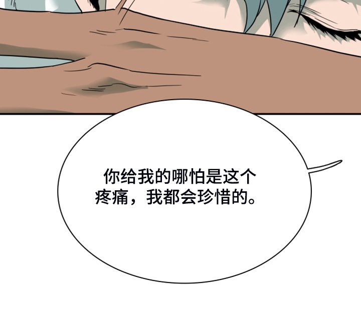 第246章：不要忘记我