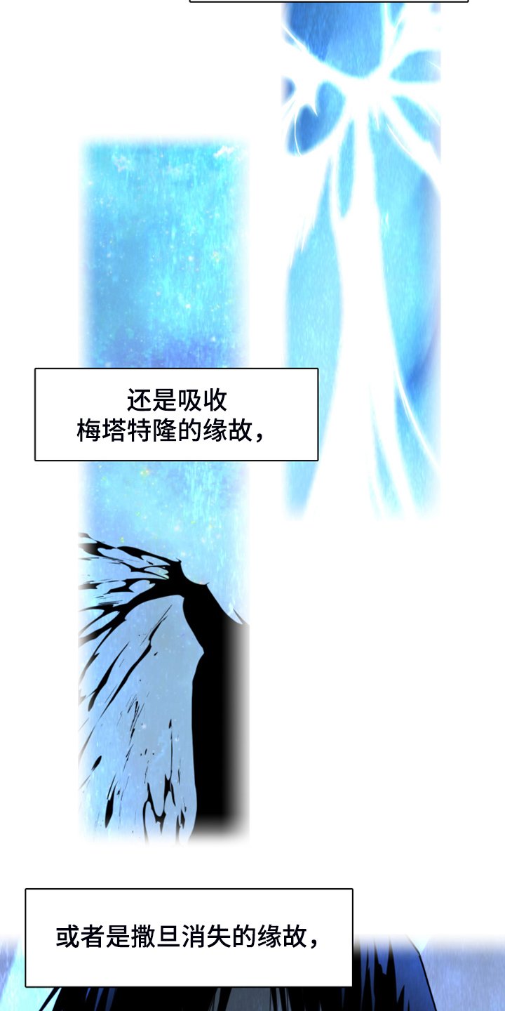 第247章：神性诞生