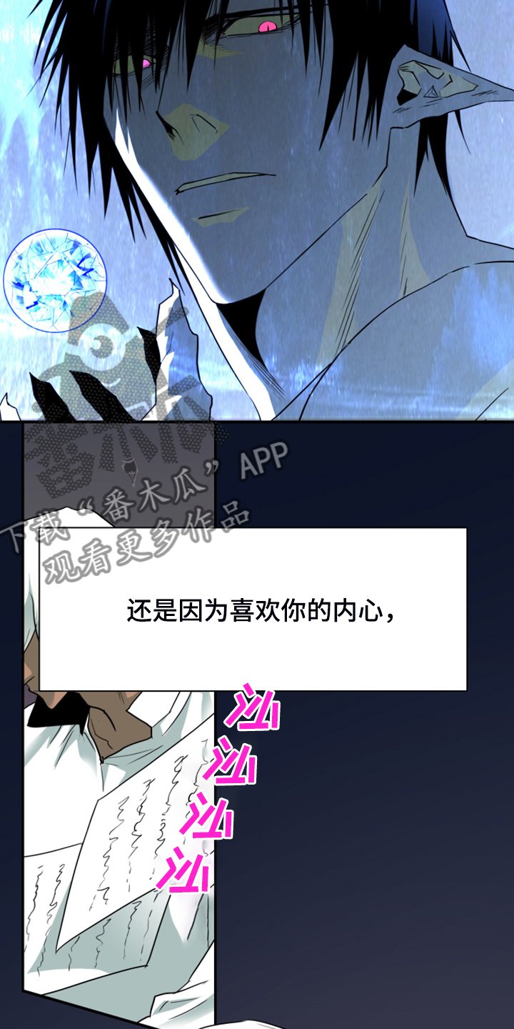 第247章：神性诞生