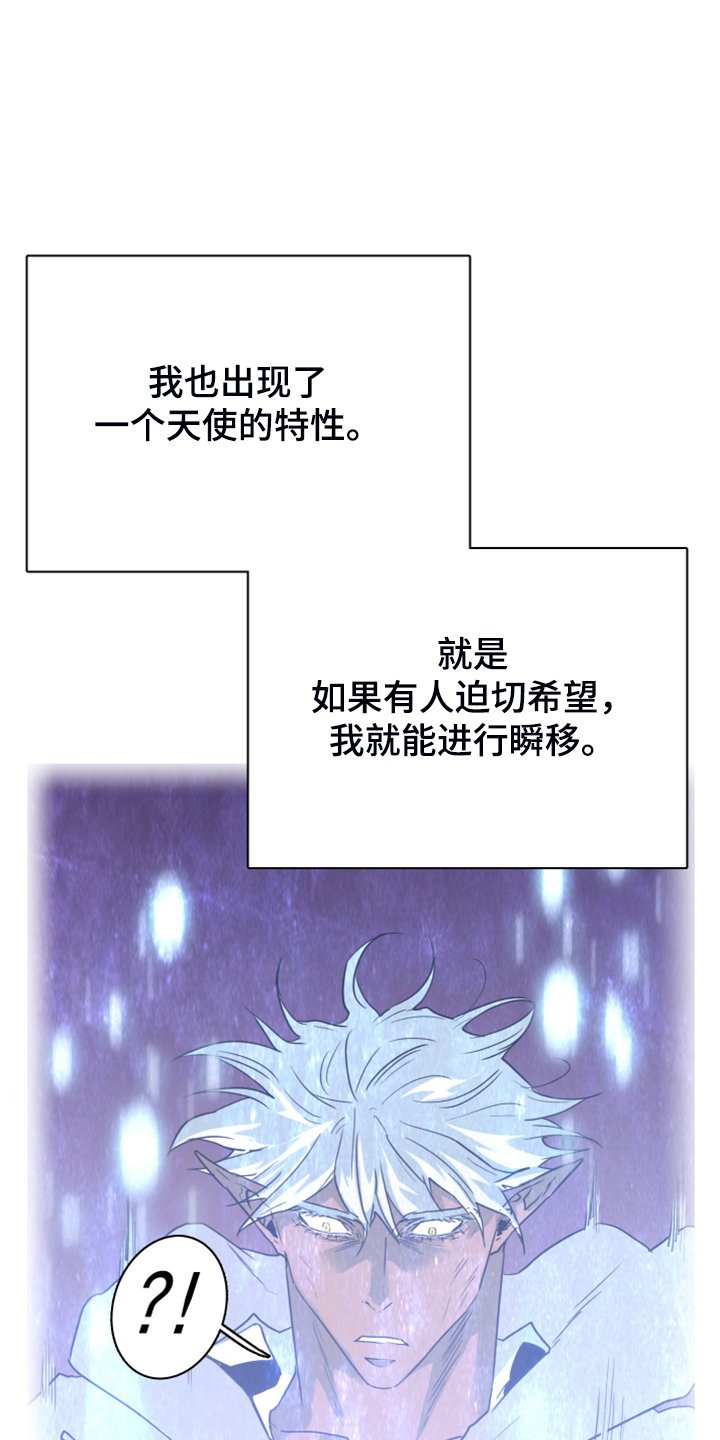 第247章：神性诞生