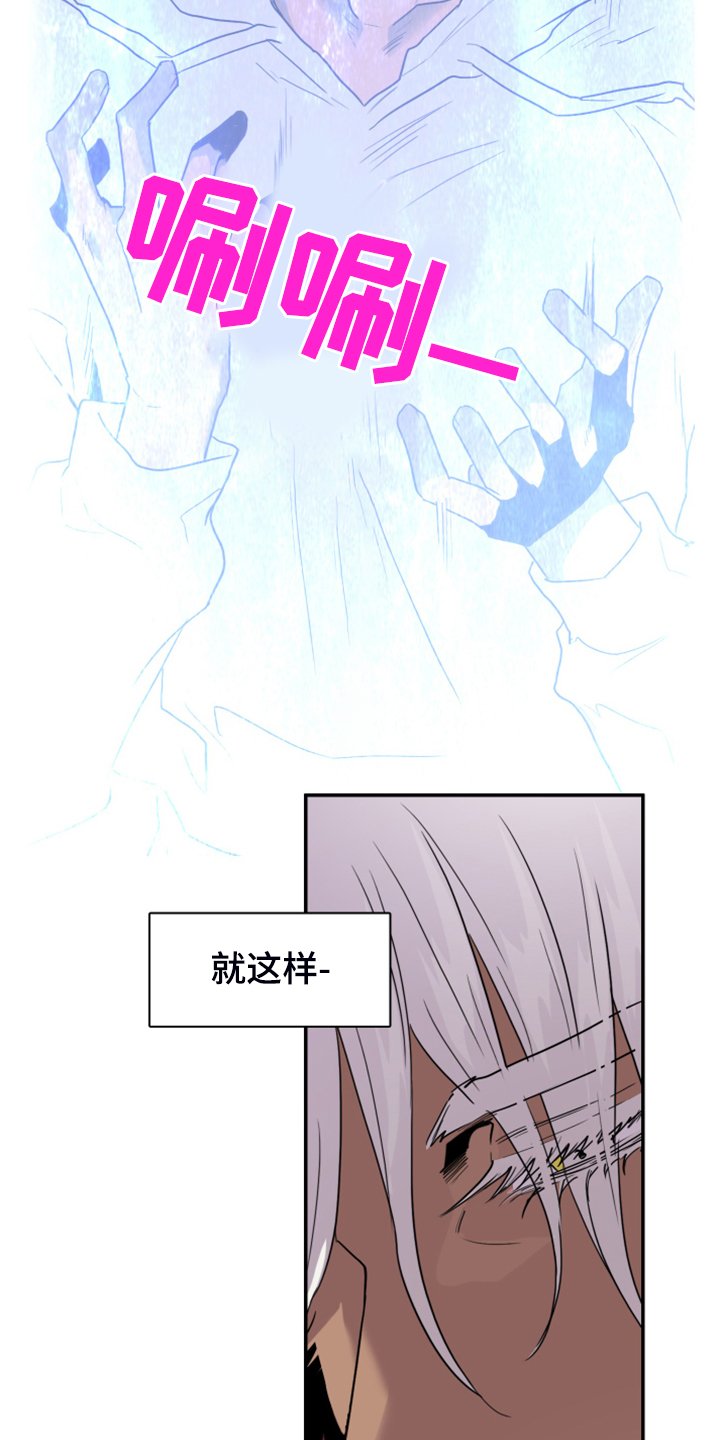 第247章：神性诞生