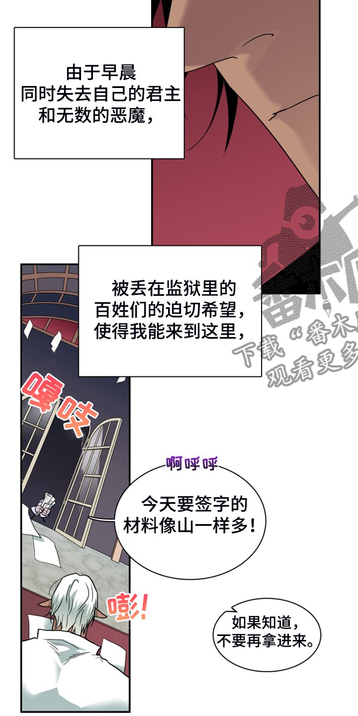第247章：神性诞生