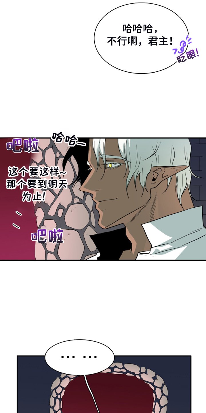 第247章：神性诞生