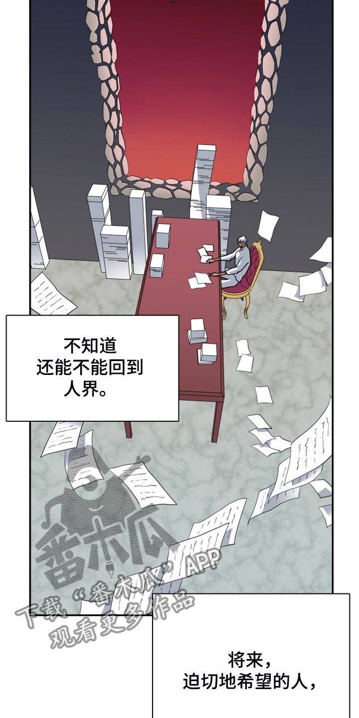 第247章：神性诞生