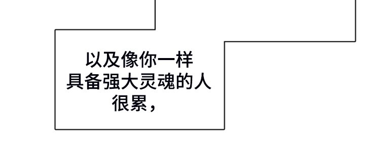 第247章：神性诞生