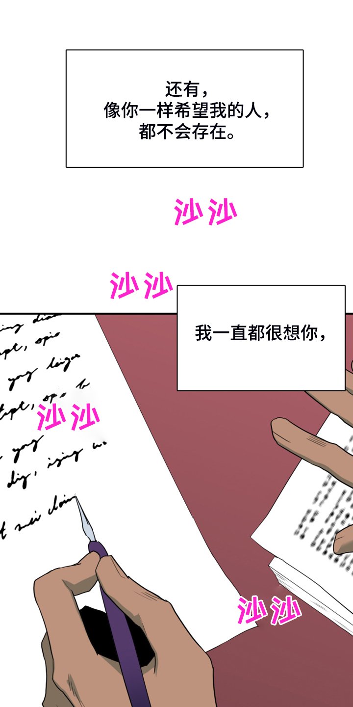 第247章：神性诞生
