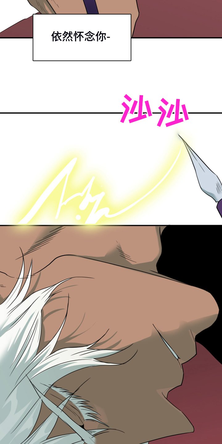 第247章：神性诞生