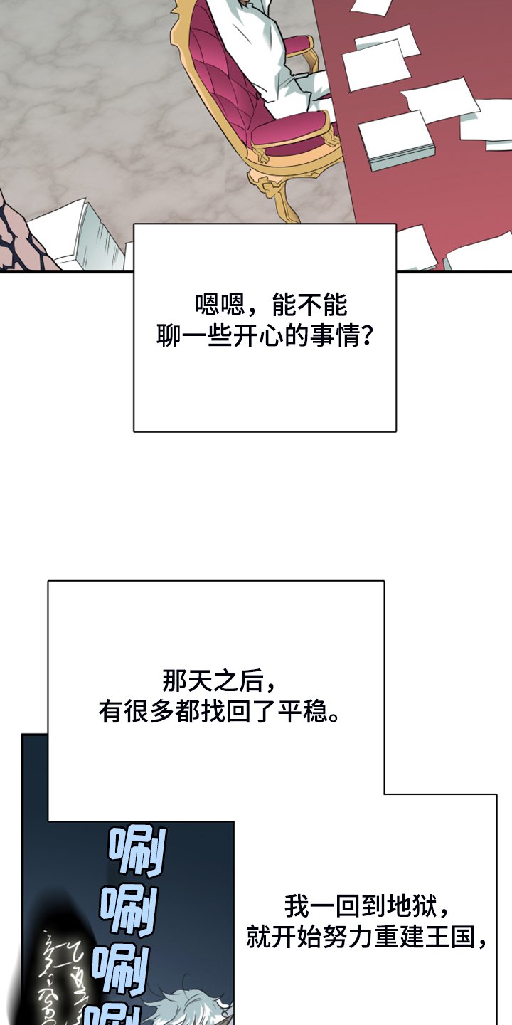 第247章：神性诞生