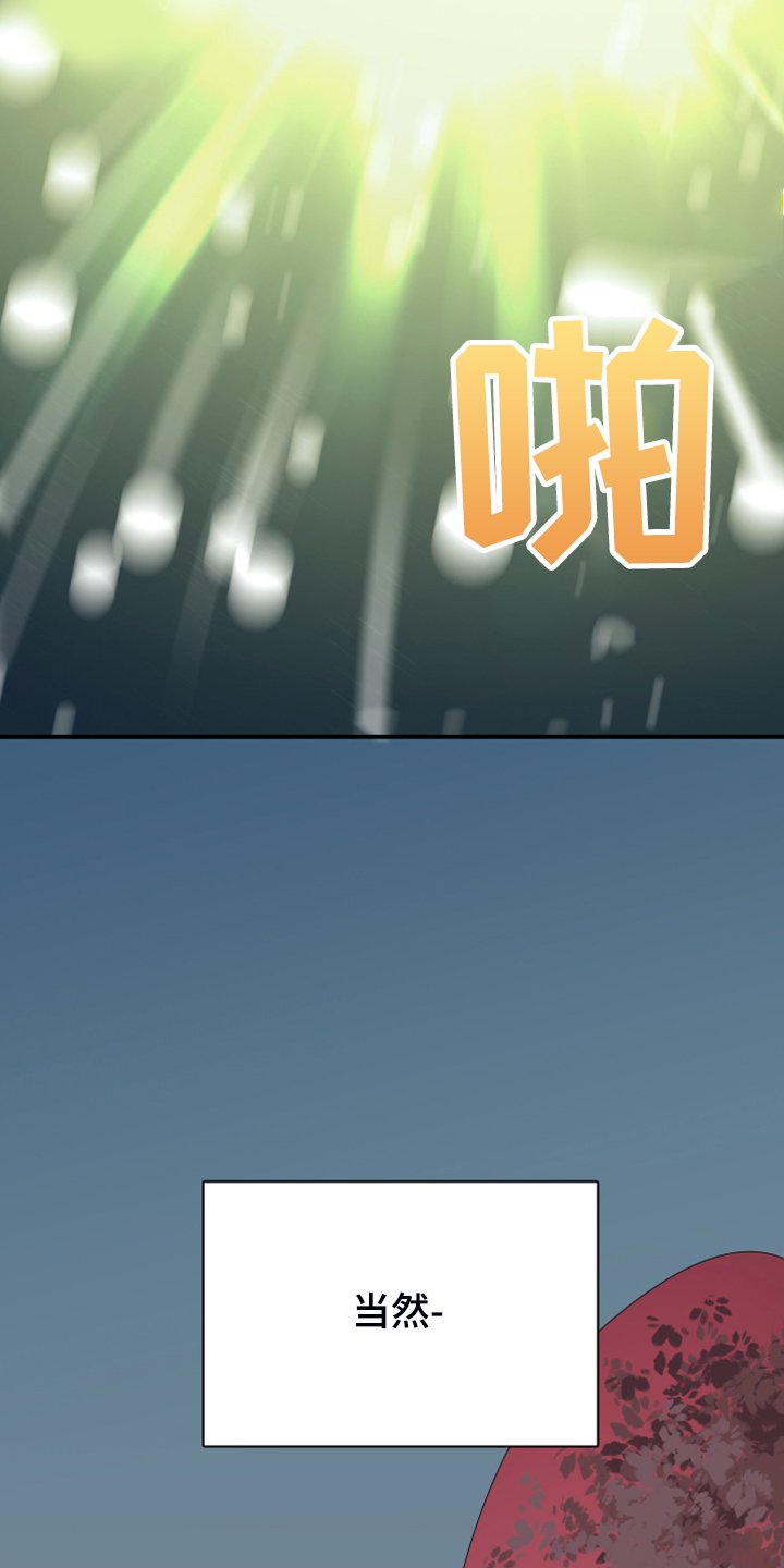 第247章：神性诞生