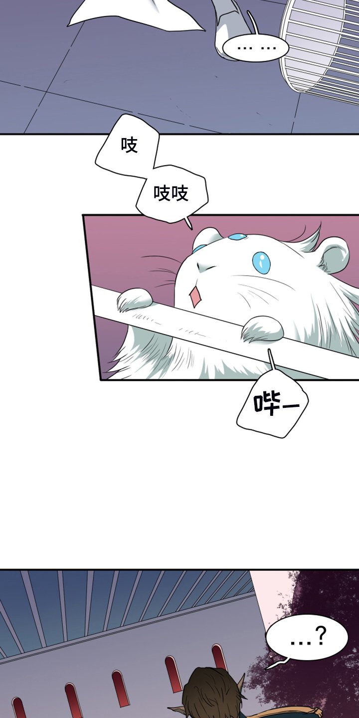 第247章：神性诞生