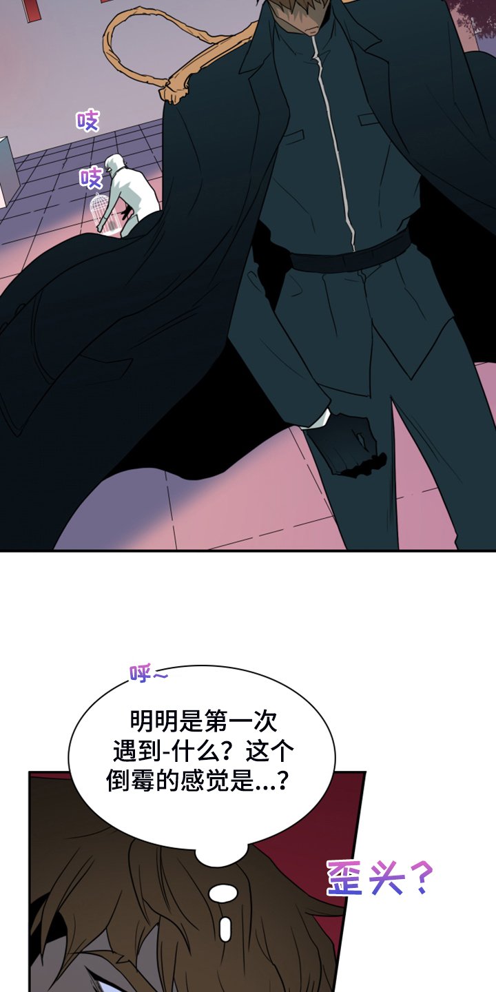 第247章：神性诞生