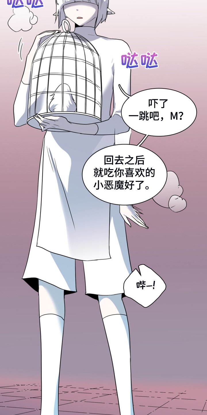 第247章：神性诞生