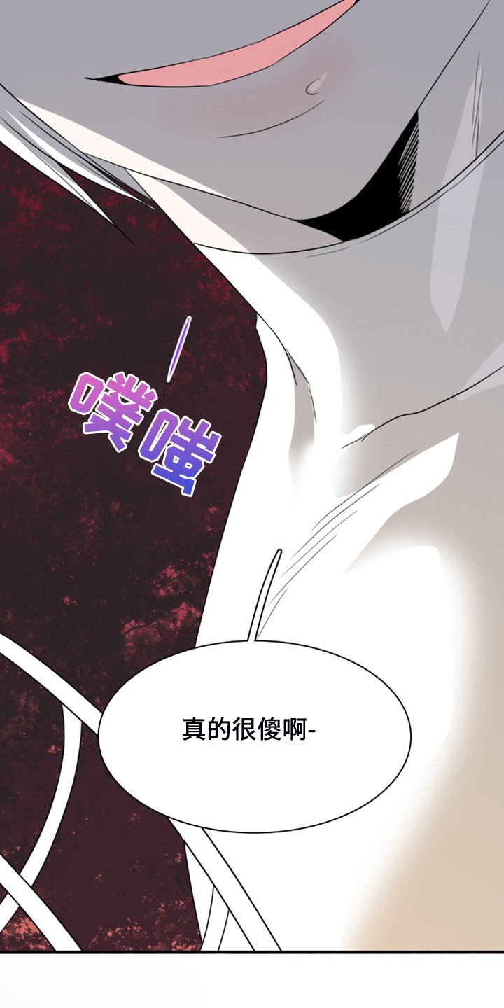 第247章：神性诞生