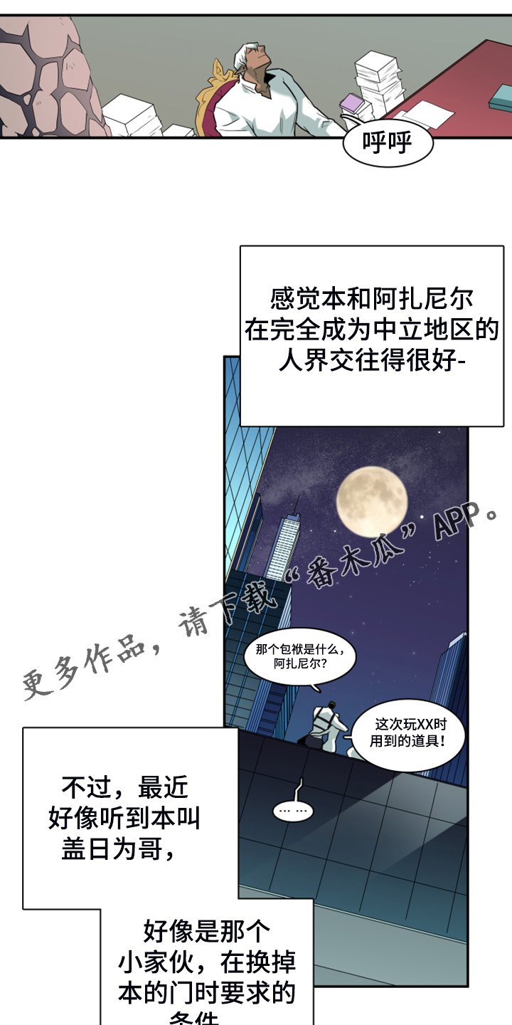 第248章：【完结】回归的人