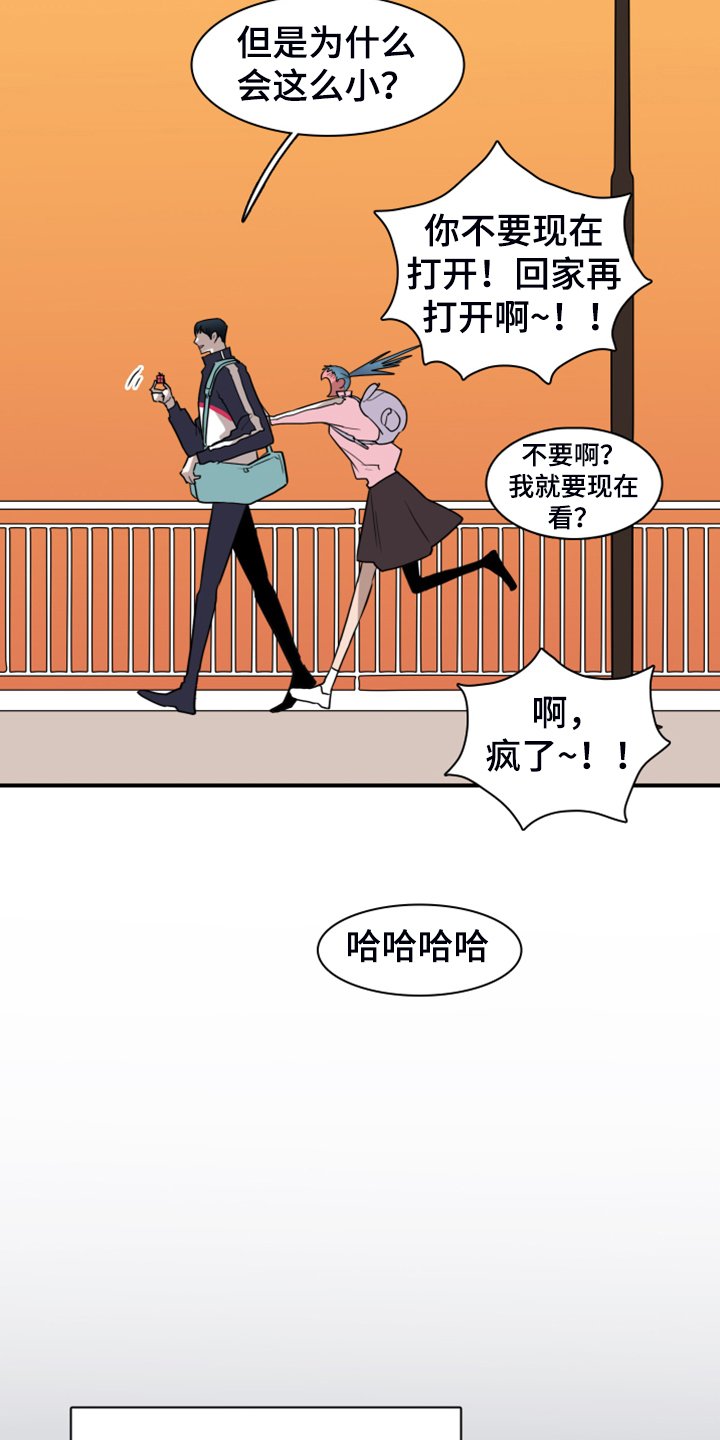 第248章：【完结】回归的人