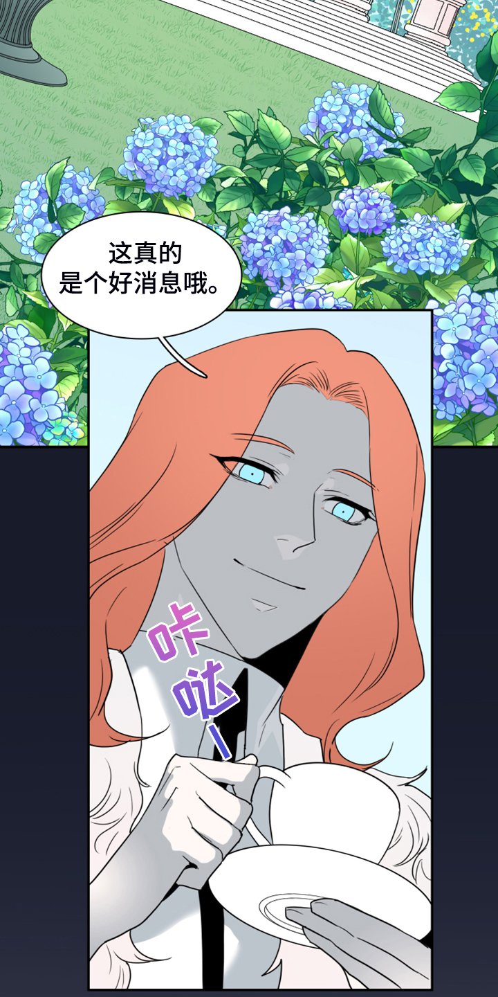 第248章：【完结】回归的人