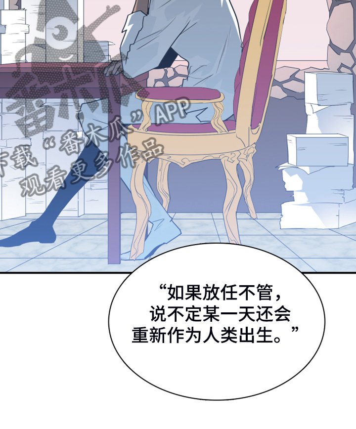 第248章：【完结】回归的人