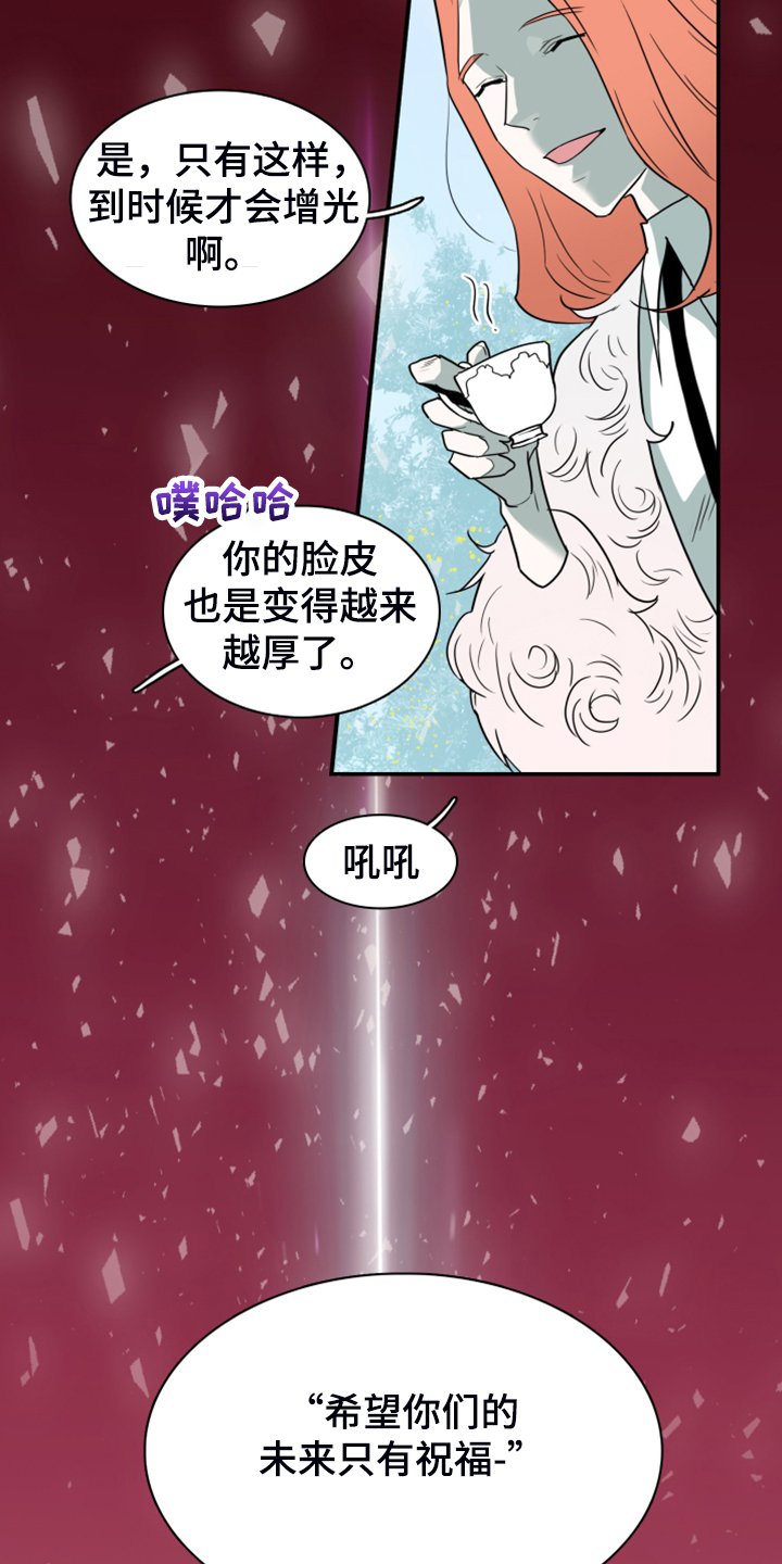 第248章：【完结】回归的人