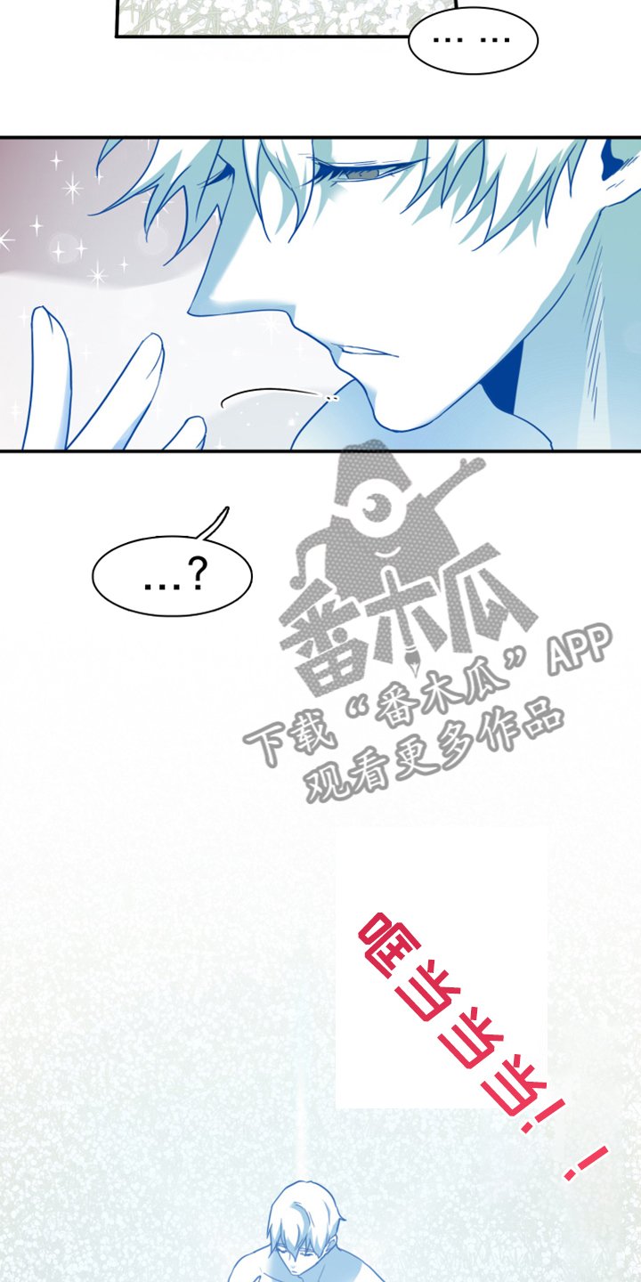 第248章：【完结】回归的人
