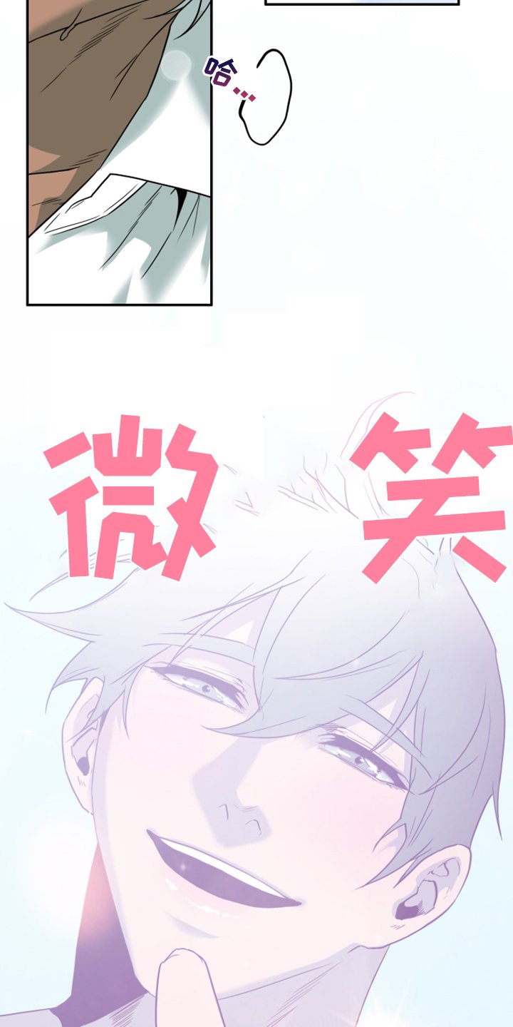 第248章：【完结】回归的人