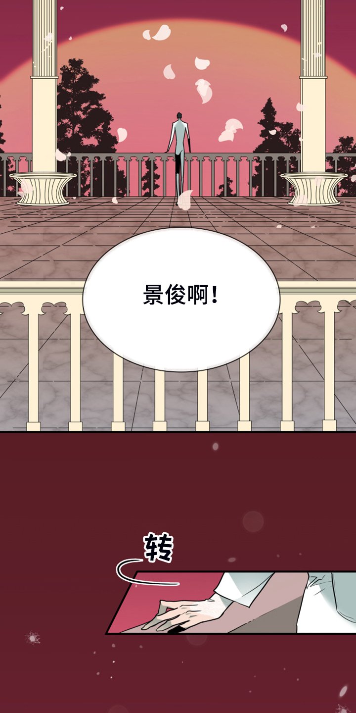 第249章：【番外】改变的地狱