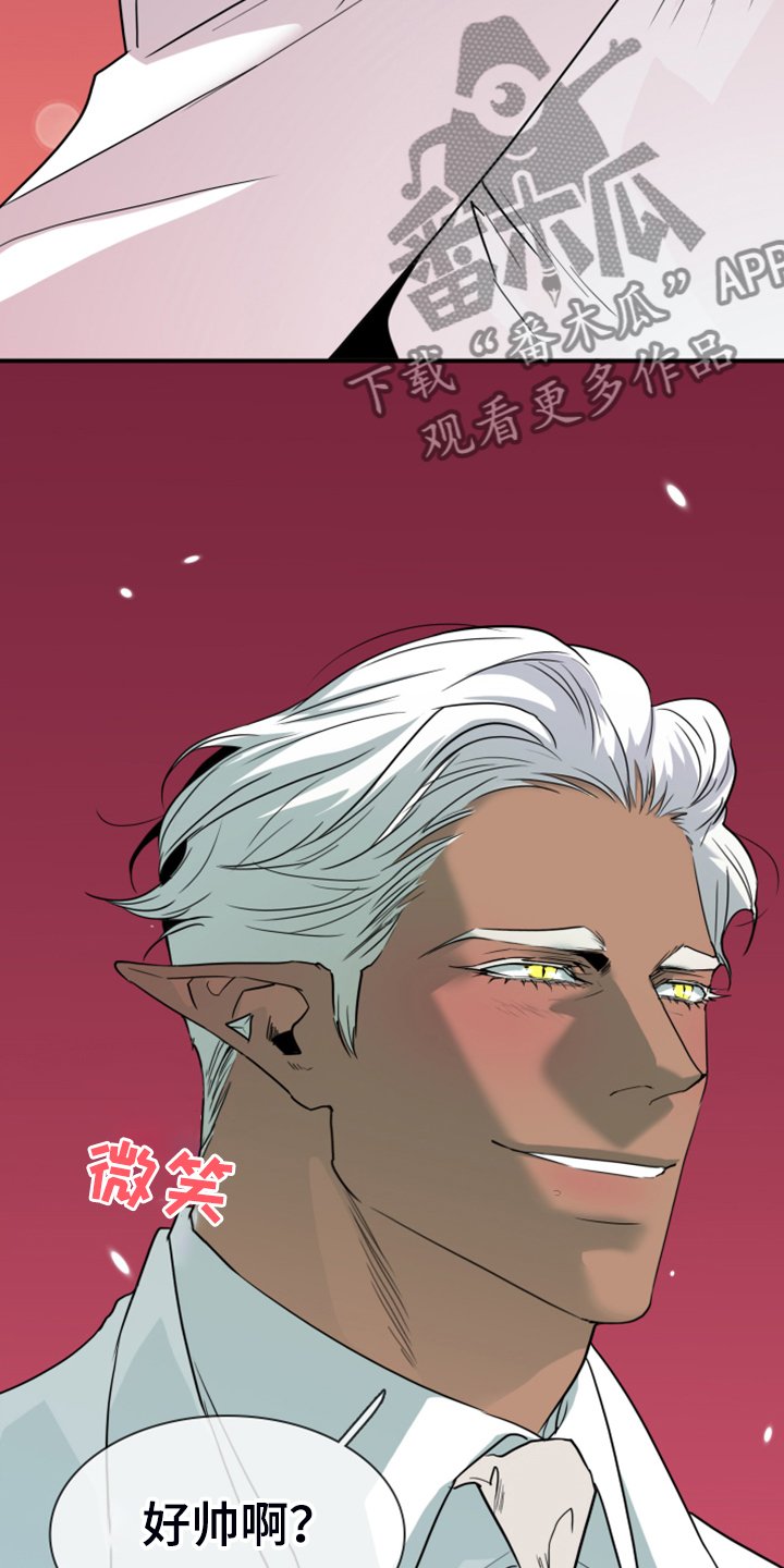 第249章：【番外】改变的地狱