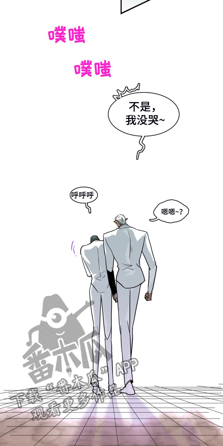 第249章：【番外】改变的地狱