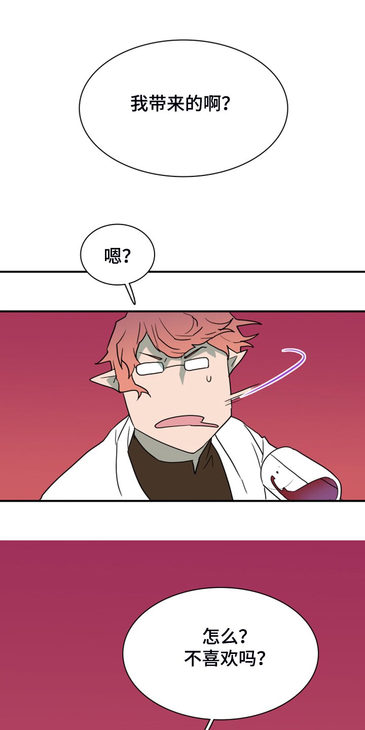 第249章：【番外】改变的地狱