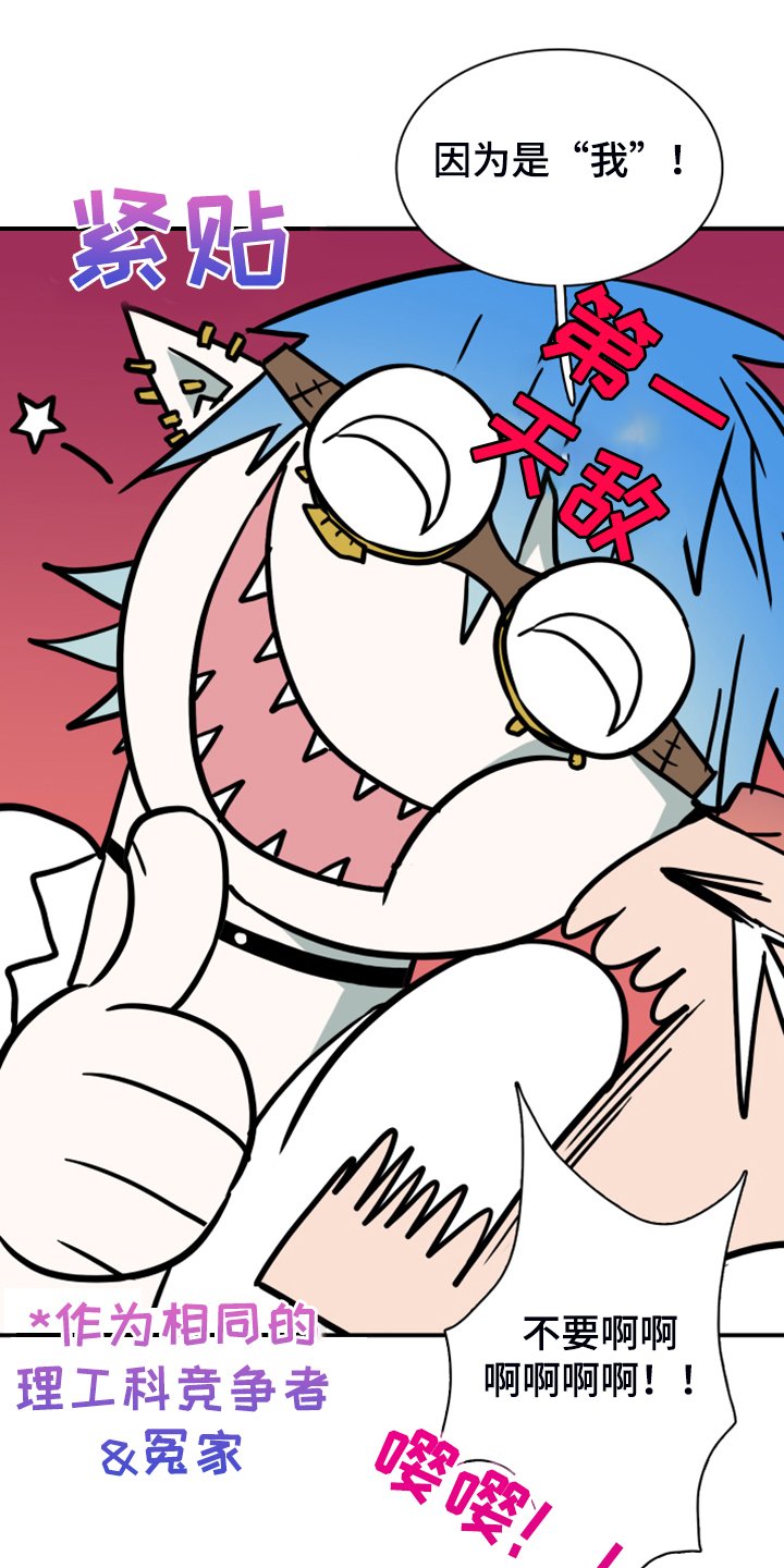 第249章：【番外】改变的地狱
