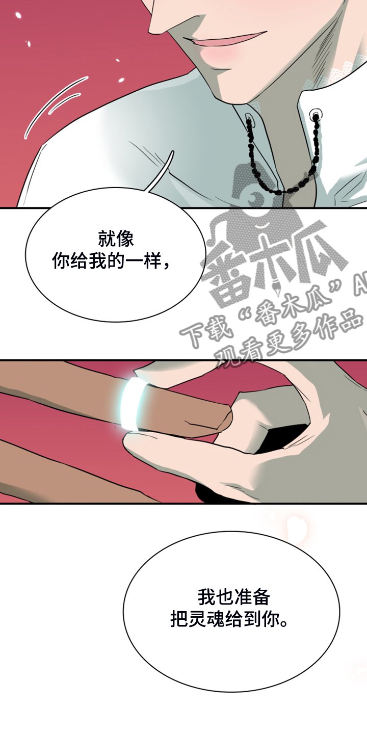 第249章：【番外】改变的地狱