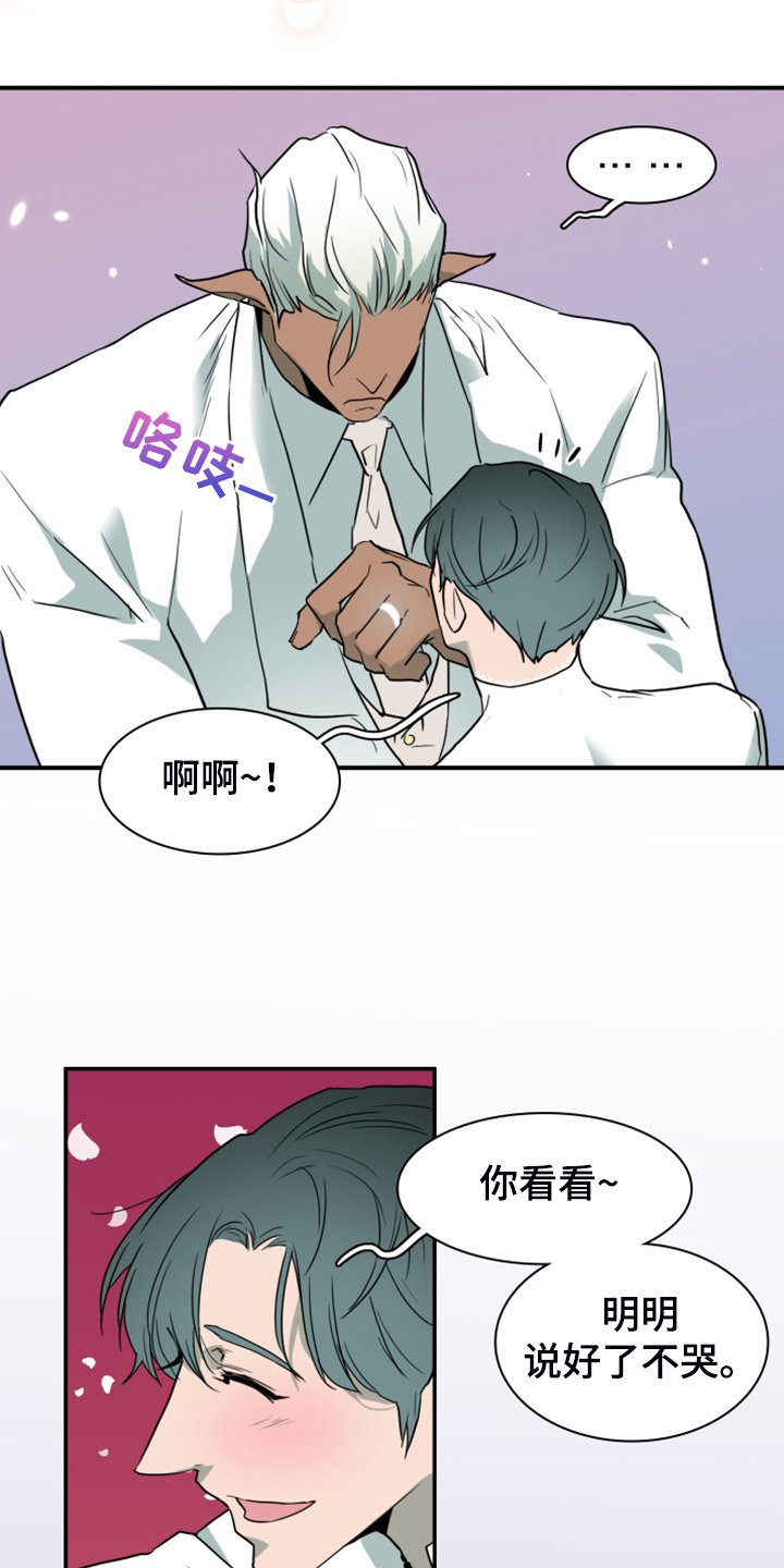 第249章：【番外】改变的地狱