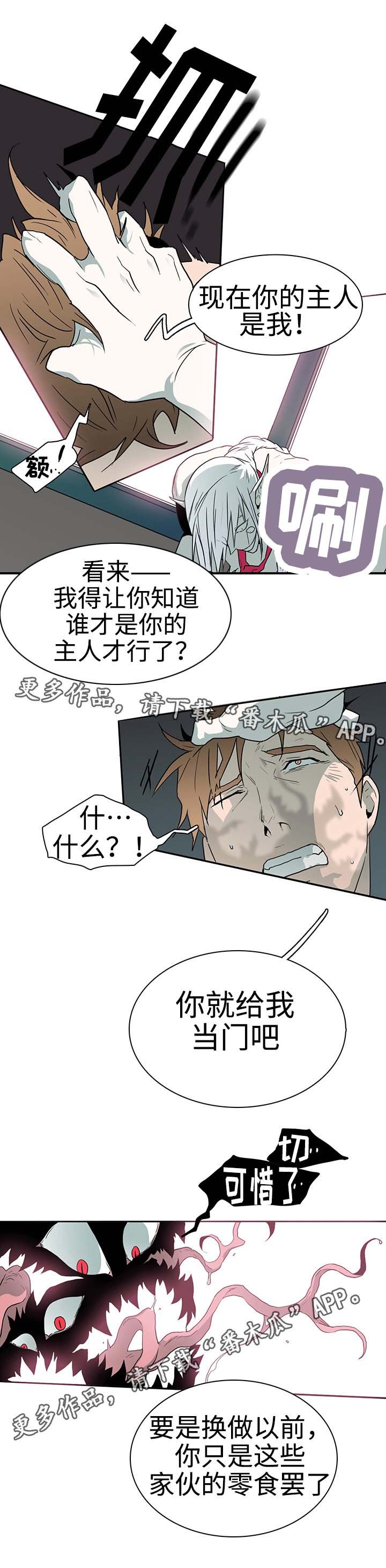 第25章：天选之人