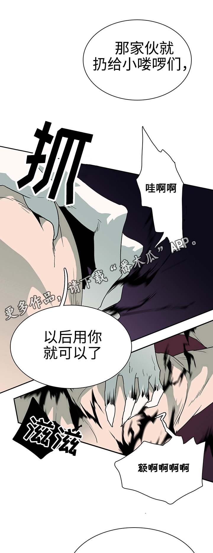 第25章：天选之人