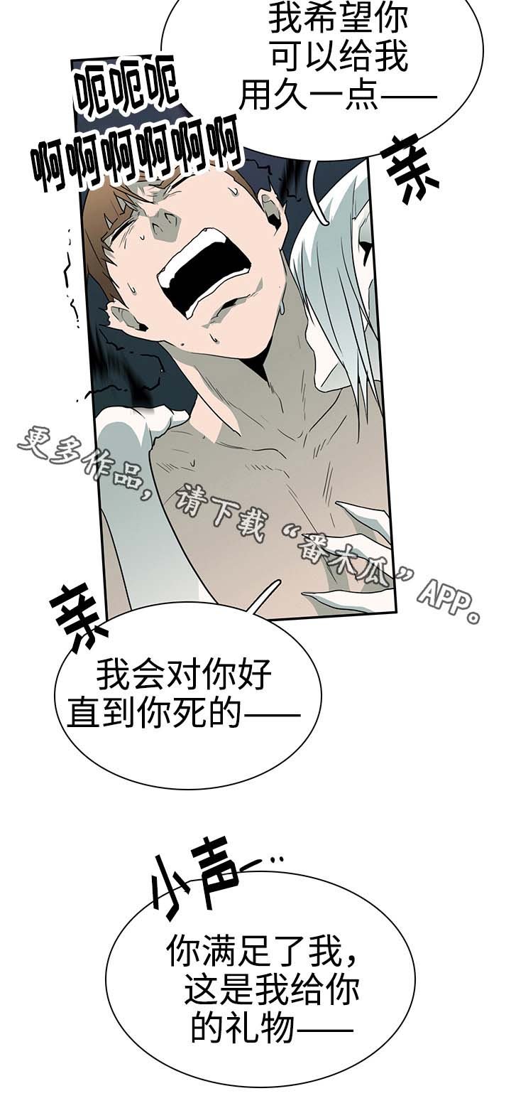 第25章：天选之人