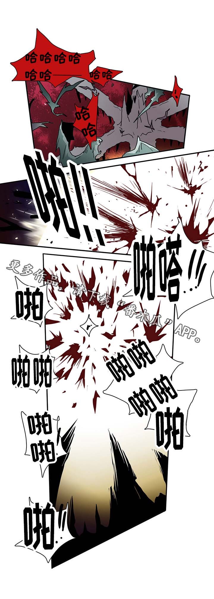 第25章：天选之人