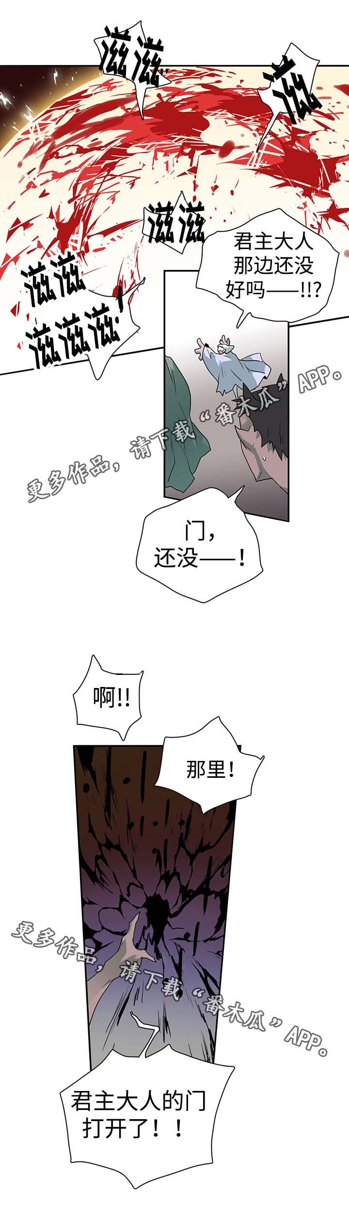 第25章：天选之人