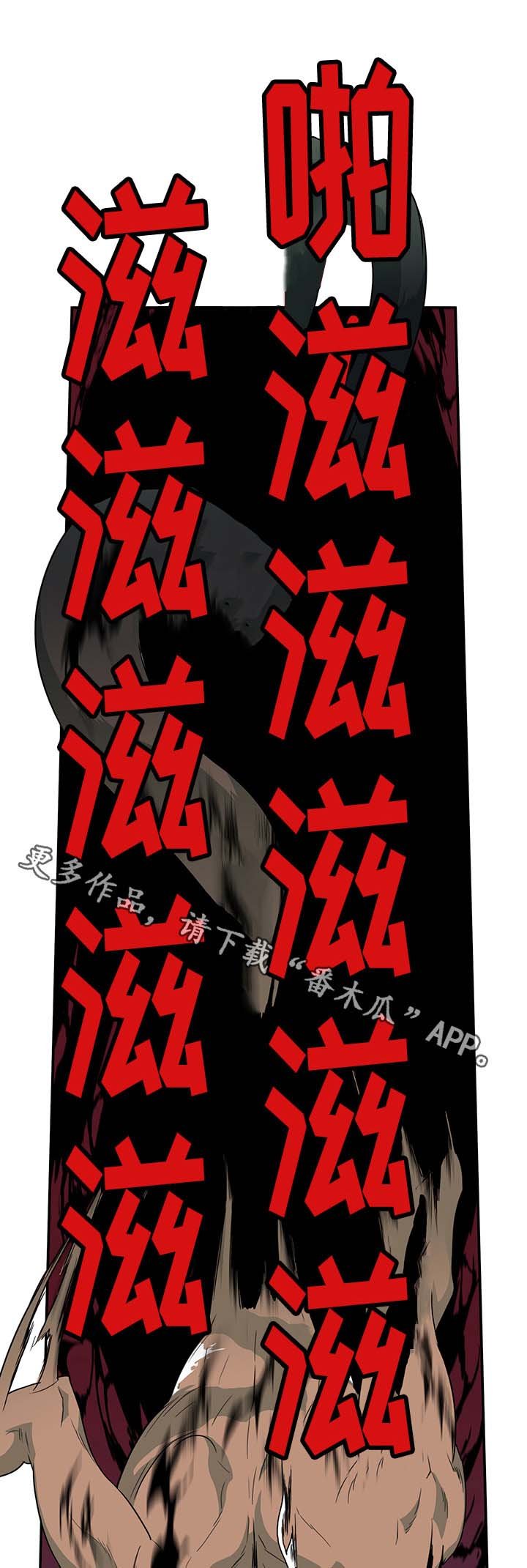 第25章：天选之人
