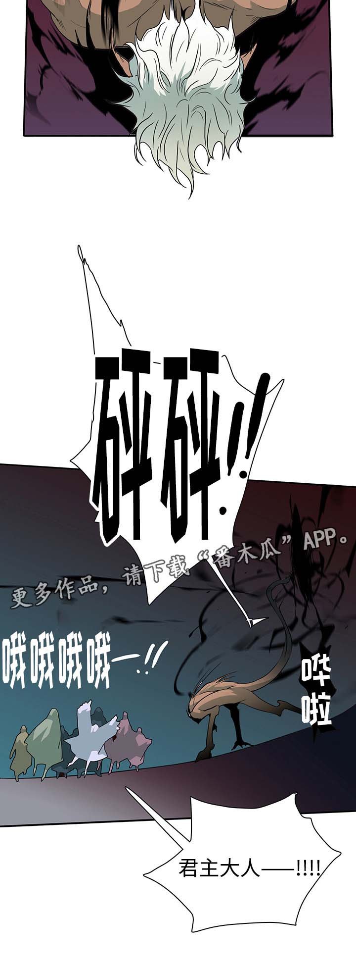 第25章：天选之人