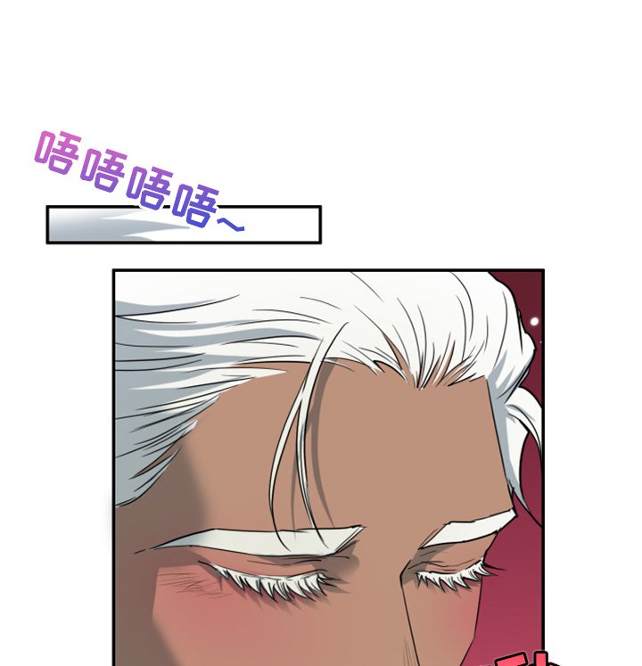 第250章：【番外】石像鬼区