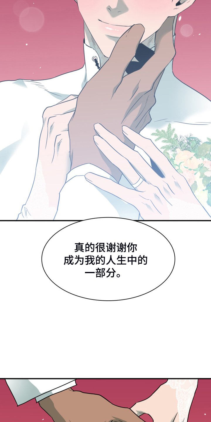 第250章：【番外】石像鬼区