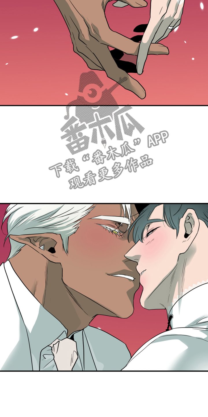 第250章：【番外】石像鬼区