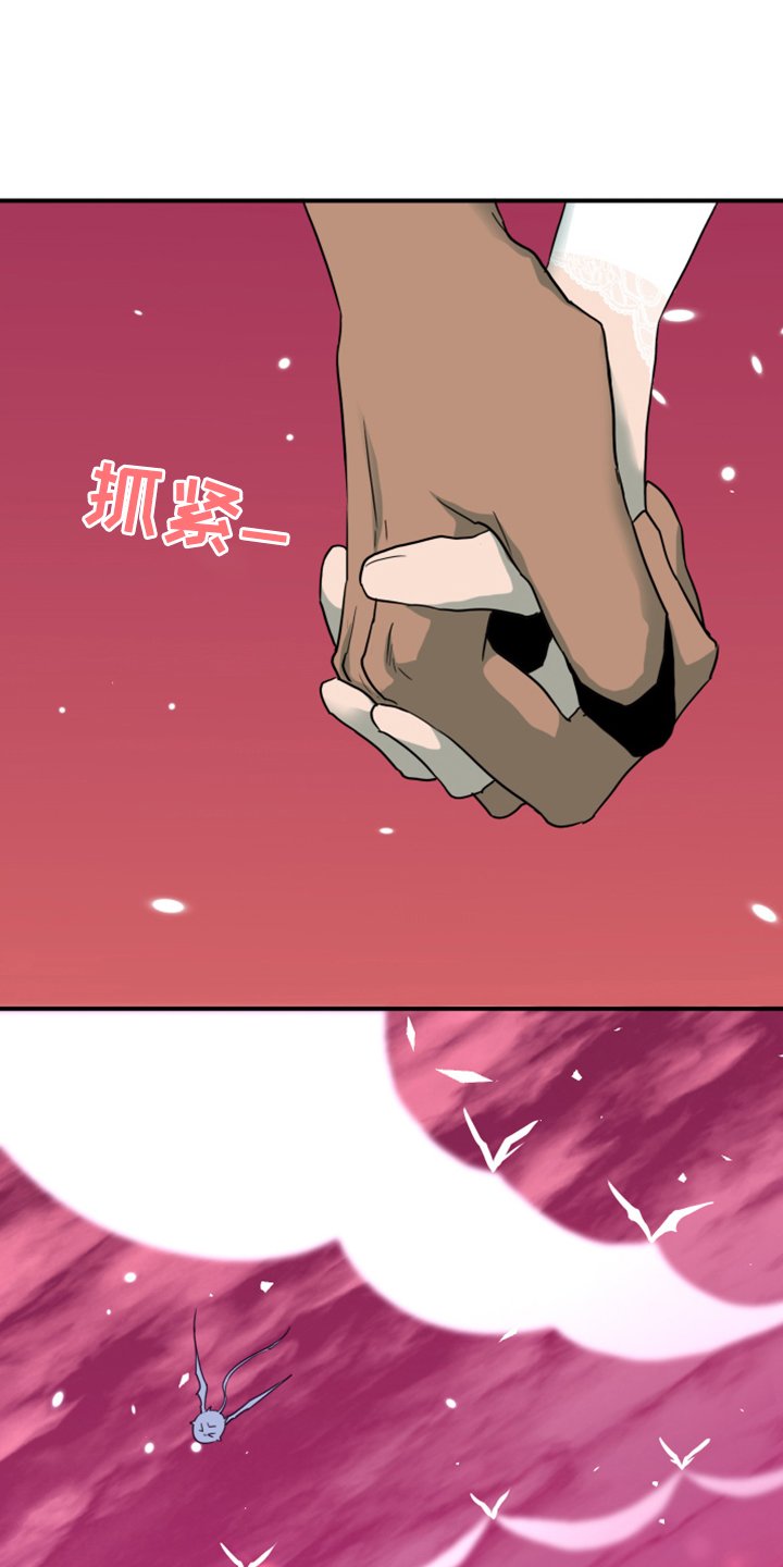 第250章：【番外】石像鬼区