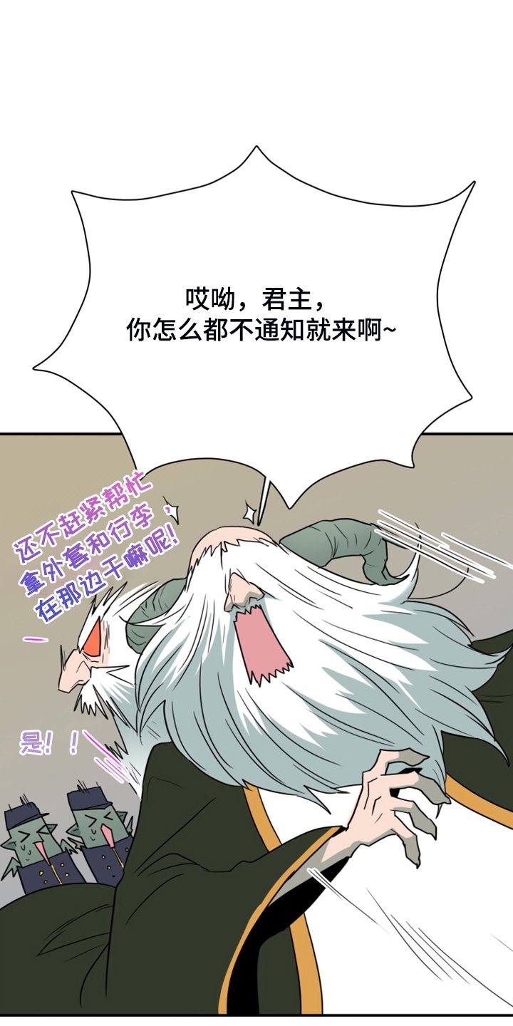 第250章：【番外】石像鬼区