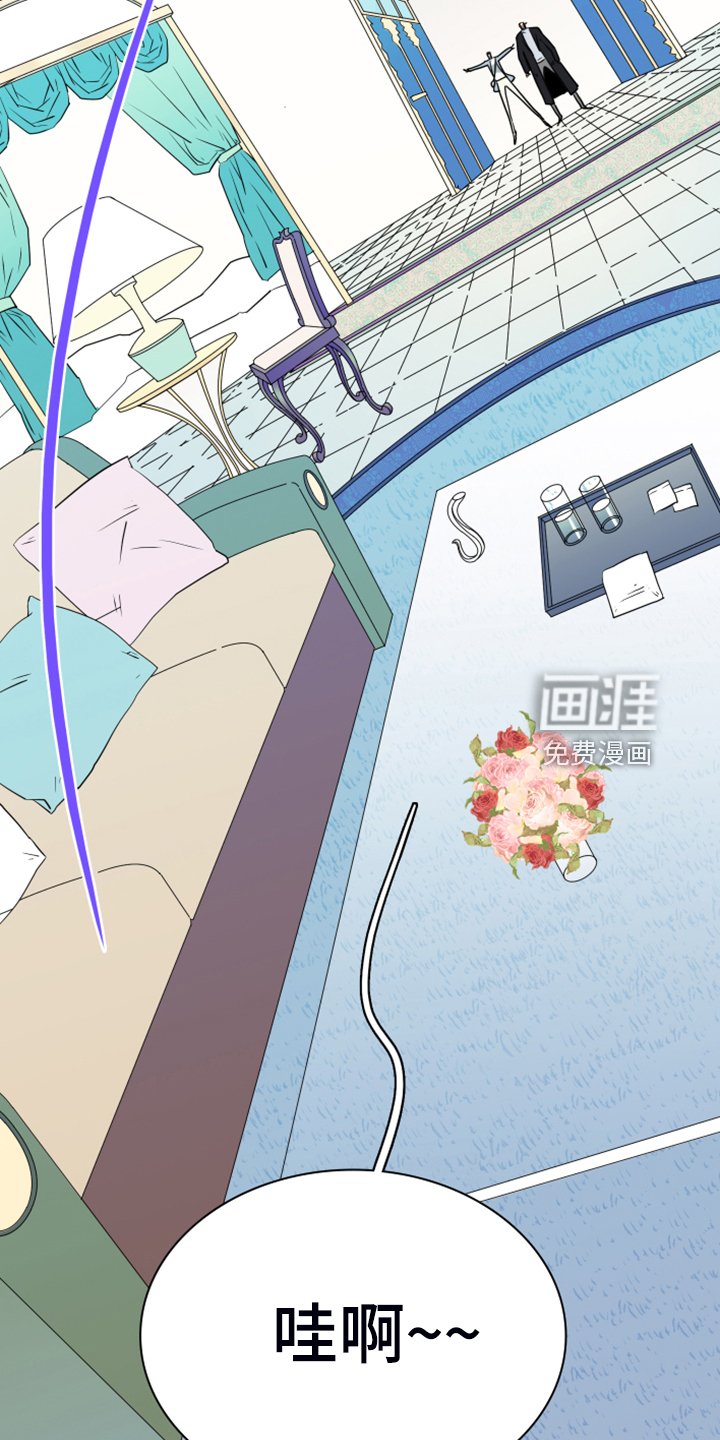第251章：【番外】期待的洞房