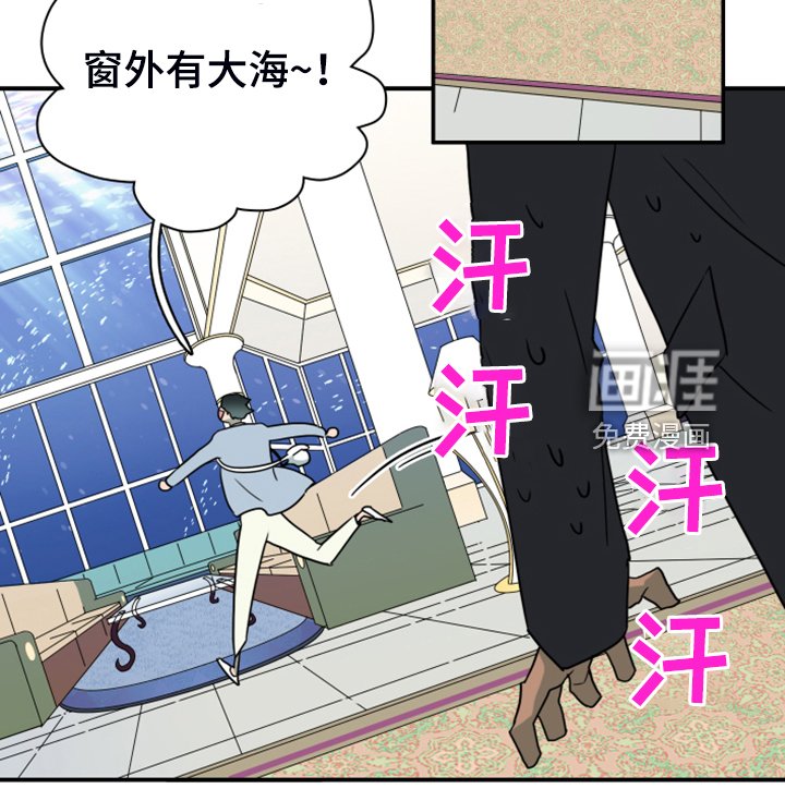 第251章：【番外】期待的洞房