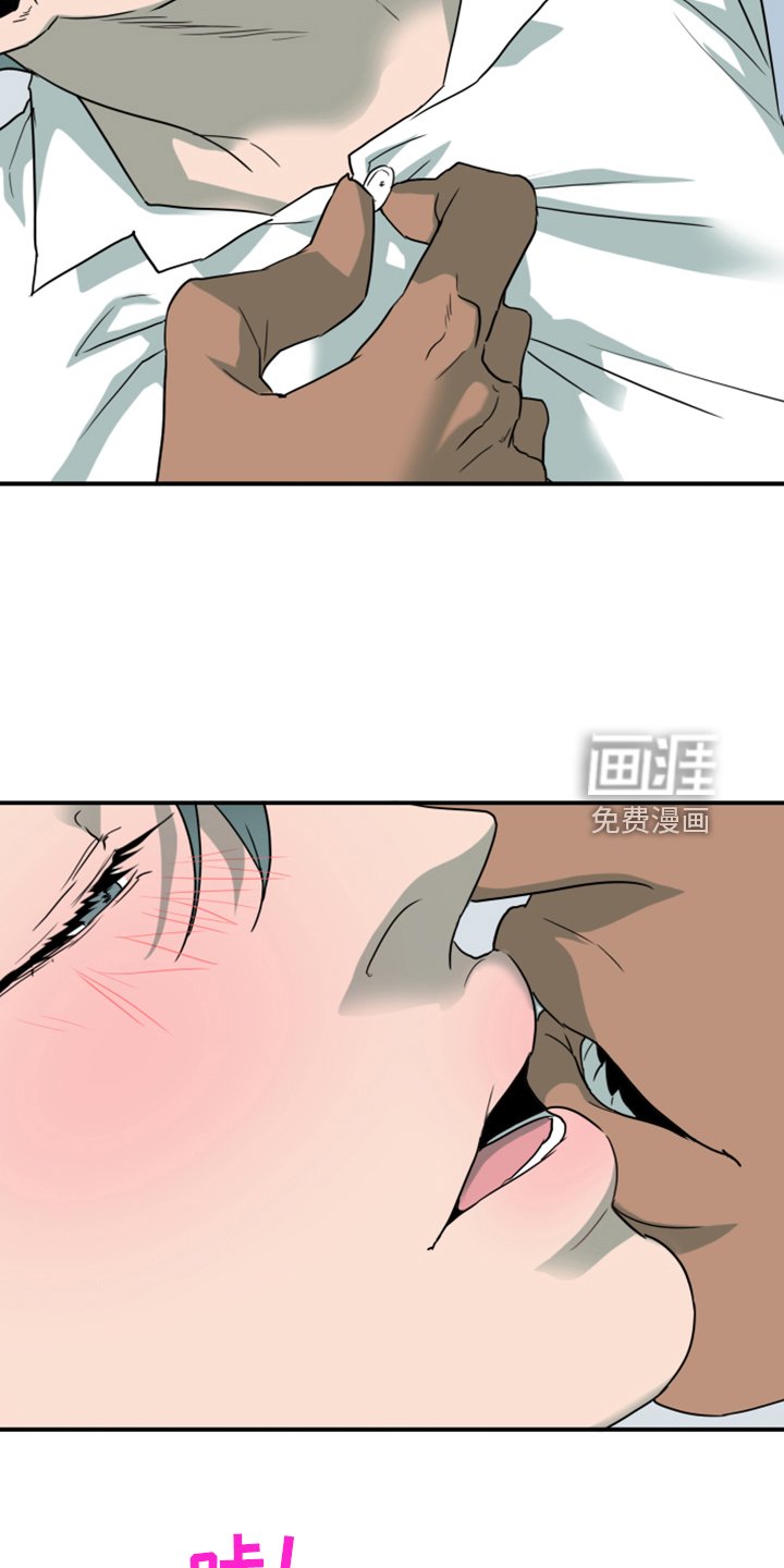 第251章：【番外】期待的洞房