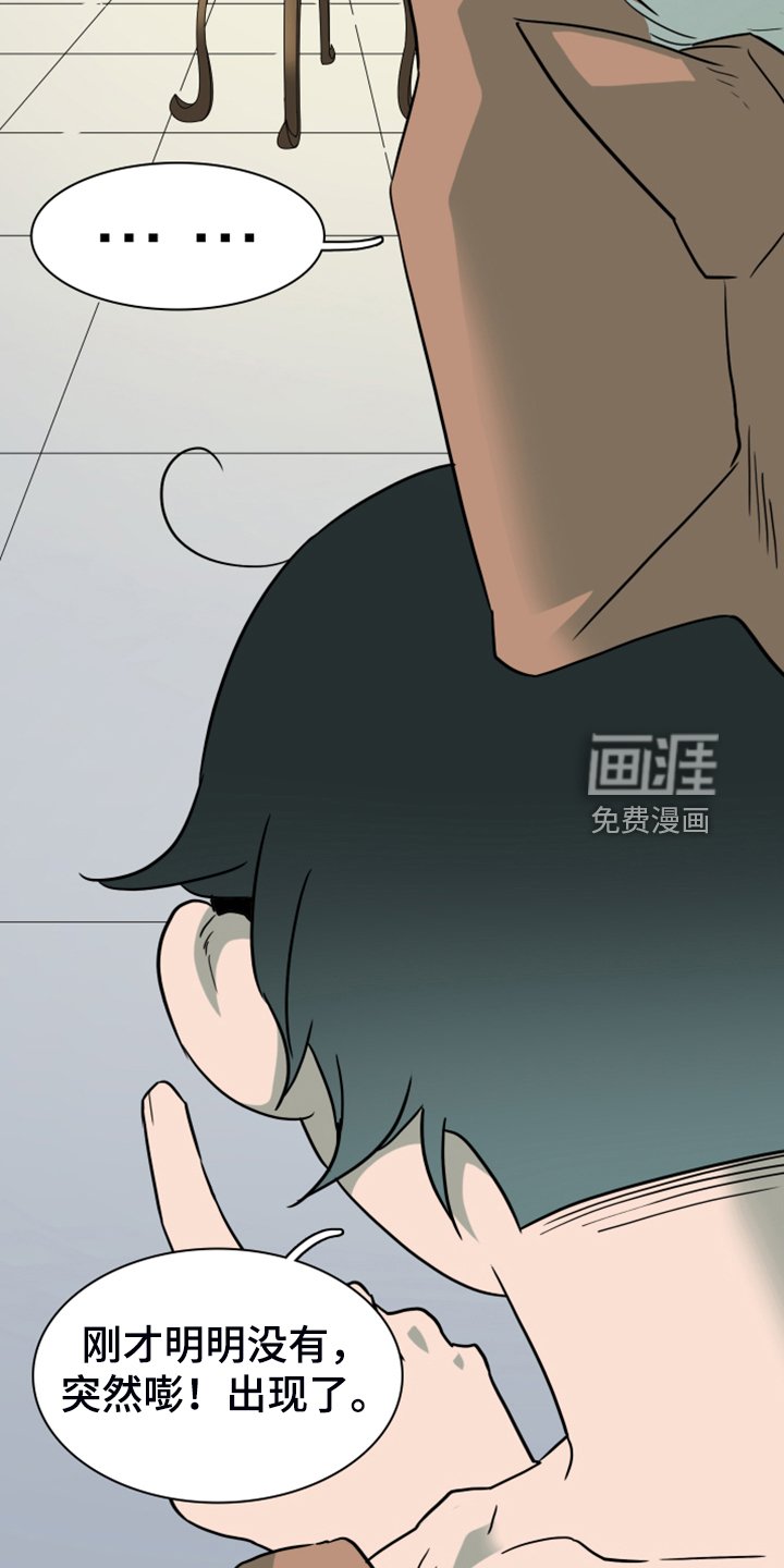 第251章：【番外】期待的洞房