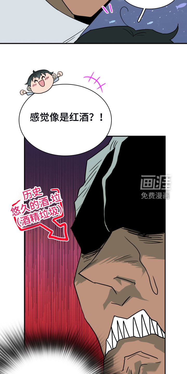 第251章：【番外】期待的洞房