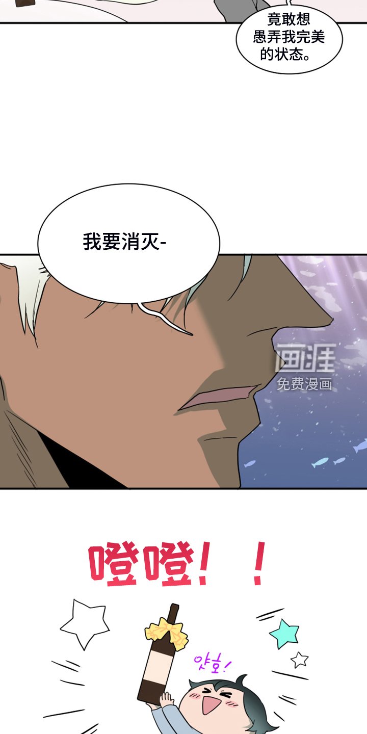 第251章：【番外】期待的洞房
