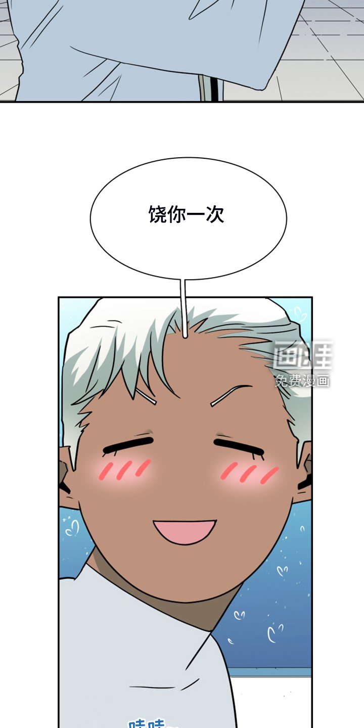 第251章：【番外】期待的洞房